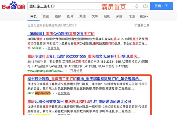 如何做网站营销推广赚钱？有效策略和常见问题解答？