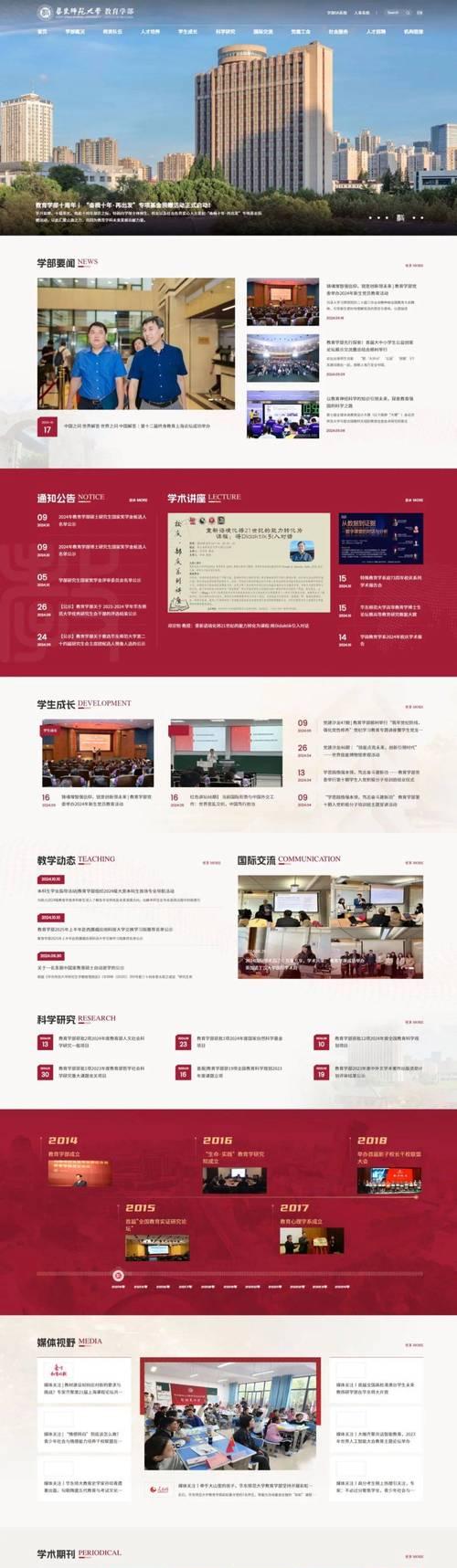 网页改版怎么改网站？改版后如何保持SEO排名？