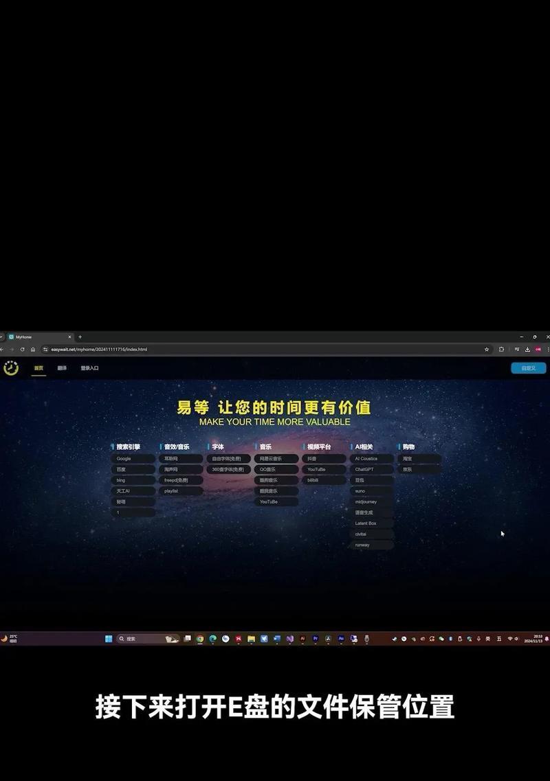 网页改版怎么改网站？改版后如何保持SEO排名？