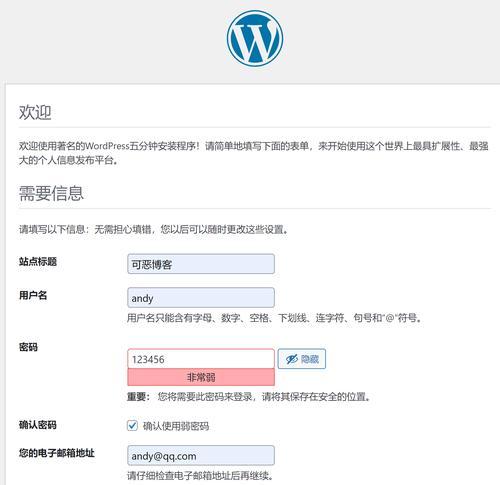网站博客用途怎么写的？如何有效利用博客提升网站价值？