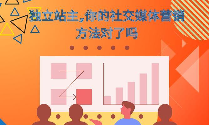 营销网站怎么推广好？有哪些有效策略？