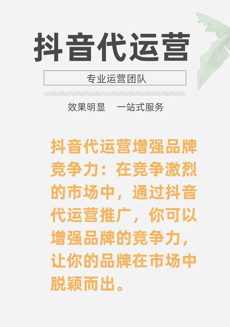 营销网站怎么推广好？有哪些有效策略？