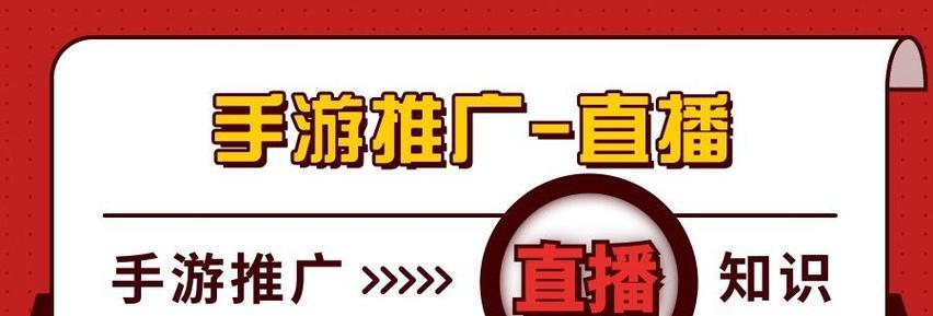 页游网站如何推广的呢？有哪些有效的推广策略？