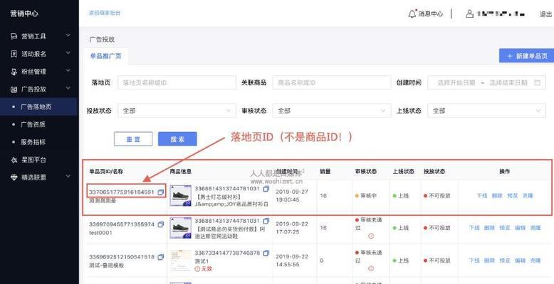 页游网站如何推广的呢？有哪些有效的推广策略？