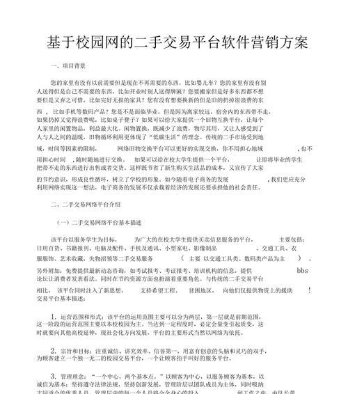 网站排名预测分析怎么写？如何准确预测网站排名变化？