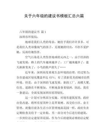 网站分析建议书怎么写？如何有效提升网站性能？