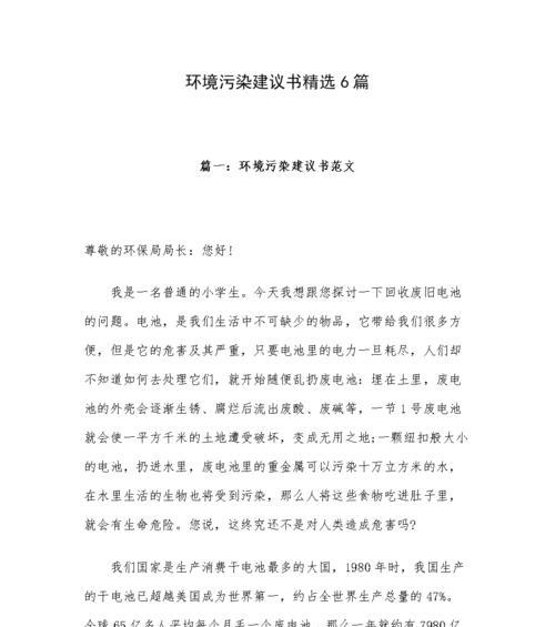 网站分析建议书怎么写？如何有效提升网站性能？