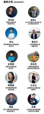 公益网站如何推广工作？有效策略有哪些？