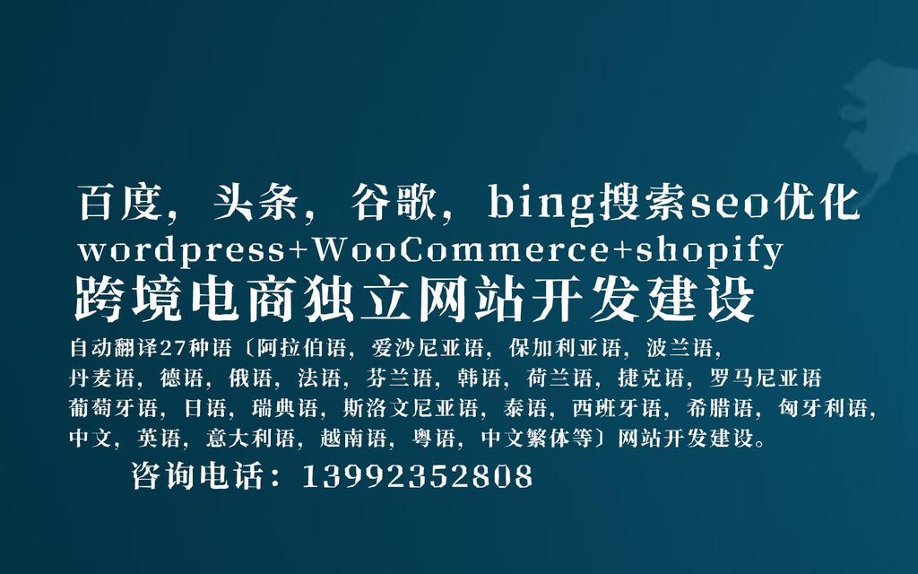 营销网站搭建推荐怎么写？如何选择合适的网站构建平台？