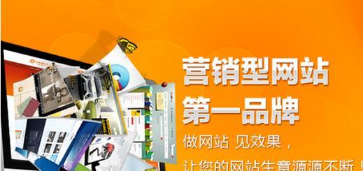 营销网站搭建推荐怎么写？如何选择合适的网站构建平台？