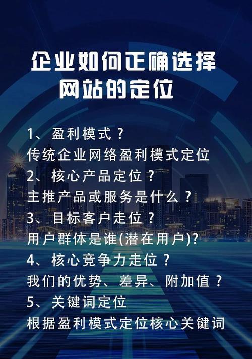 营销网站搭建推荐怎么写？如何选择合适的网站构建平台？