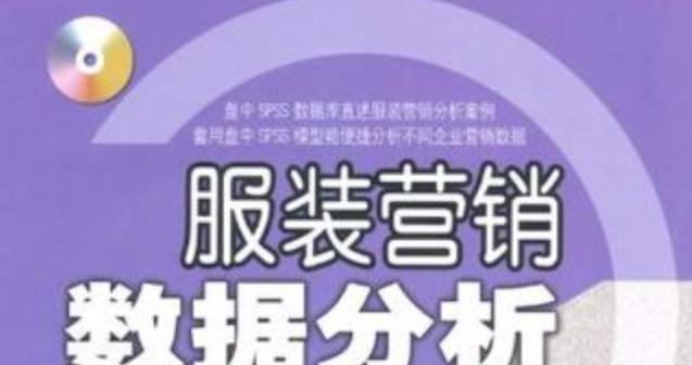 服装开发网站分析怎么做？如何优化网站提升用户体验？