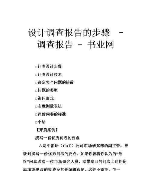 服装开发网站分析怎么做？如何优化网站提升用户体验？