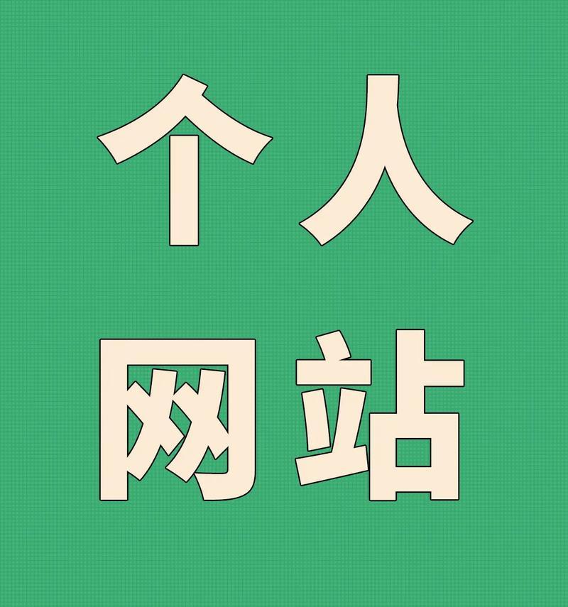 博客公司网站注册流程是什么？常见问题有哪些？