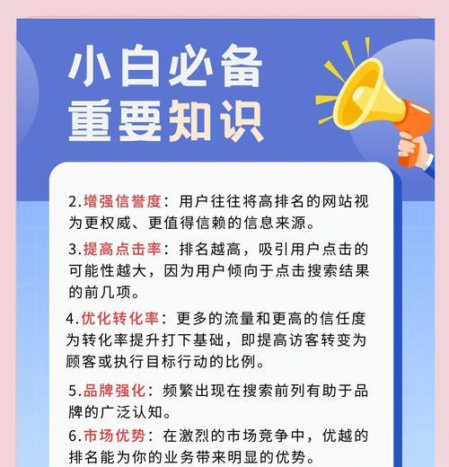 怎么查看网站关键词？网站关键词分析工具推荐？