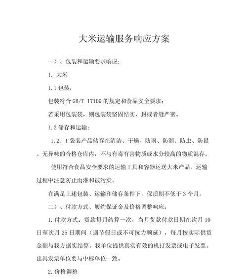 响应式设计的优势是什么？为什么网站需要它？