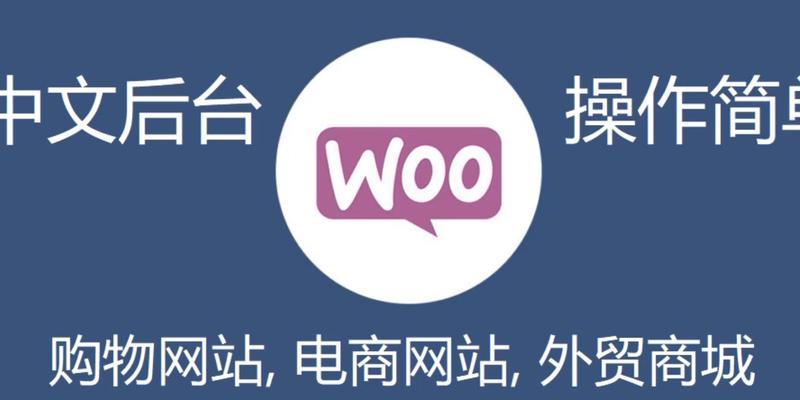 如何做购物网站推广？有效策略和常见问题解答？