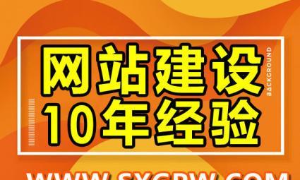 乐陵网站如何推广？有哪些有效的方法和策略？
