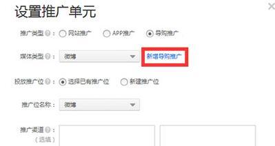 乐陵网站如何推广？有哪些有效的方法和策略？
