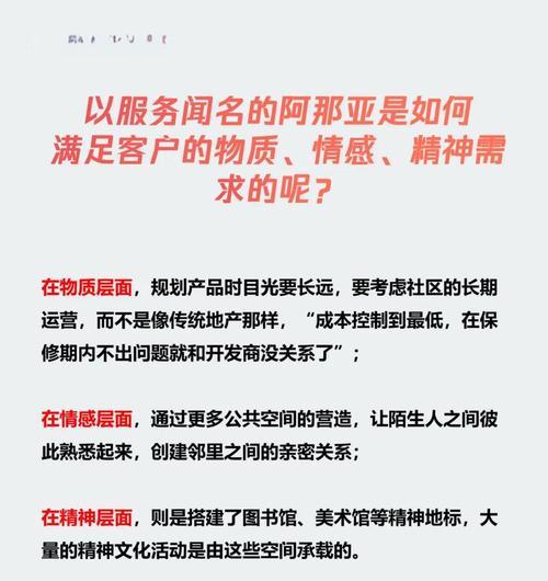 网站如何推广才能满足客户需求？推广策略有哪些常见问题？
