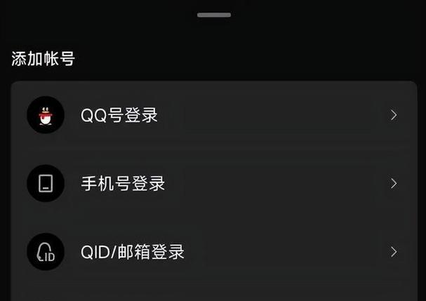 QQ登录界面常用HTML标签有哪些？如何正确使用它们？