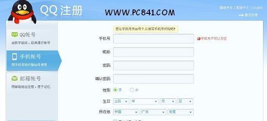QQ登录界面常用HTML标签有哪些？如何正确使用它们？