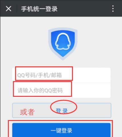 QQ登录界面常用HTML标签有哪些？如何正确使用它们？
