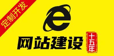 公司网站怎么改版更新的？改版更新的常见问题有哪些？