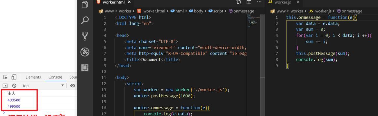 HTML5新增的API有哪些？它们如何改变网页开发？