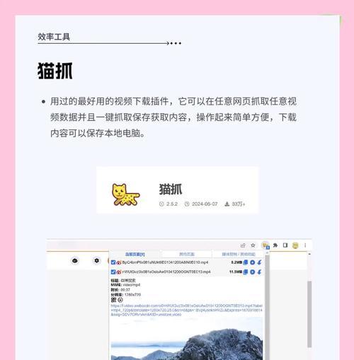 完整的html需要哪些插件？如何选择合适的插件？
