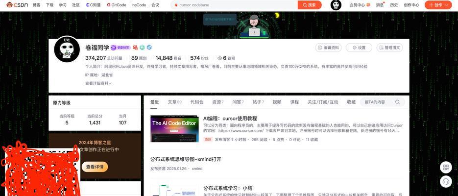 完整的html需要哪些插件？如何选择合适的插件？