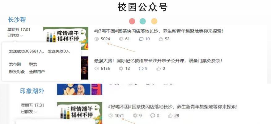 如何开个表白网站推广？推广策略和步骤是什么？