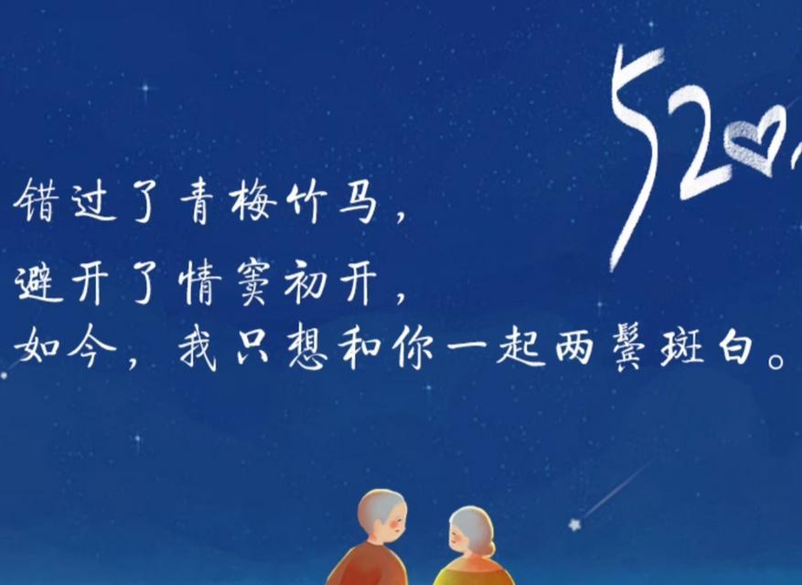 如何开个表白网站推广？推广策略和步骤是什么？