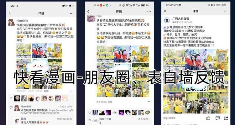 如何开个表白网站推广？推广策略和步骤是什么？