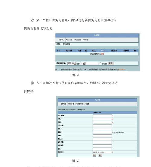 没有网站如何进行有效的营销活动？有哪些策略可以采用？