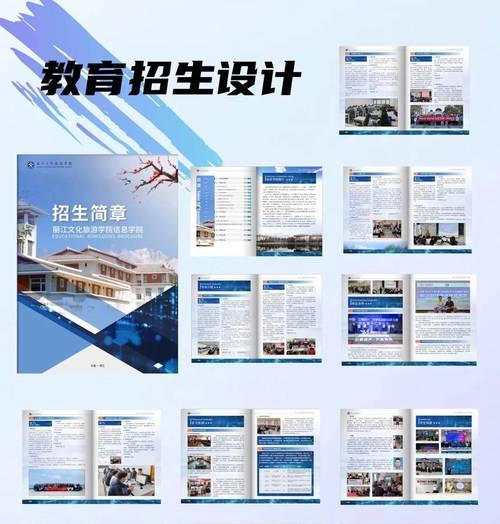 如何推广招生的网站？有效策略和常见问题解答？