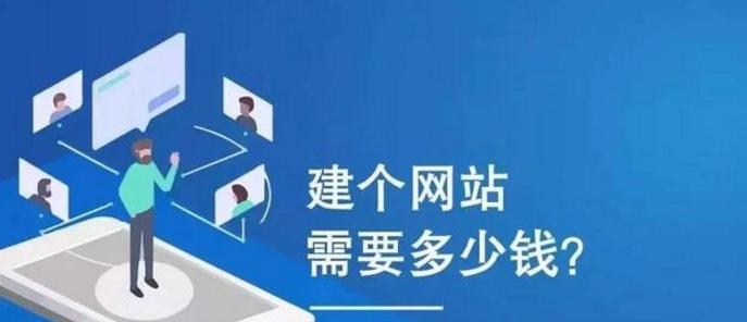 如何不花钱推广网站？有效提高网站流量的策略有哪些？
