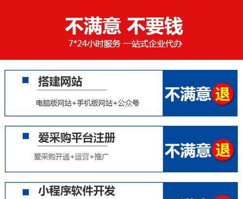 如何不花钱推广网站？有效提高网站流量的策略有哪些？