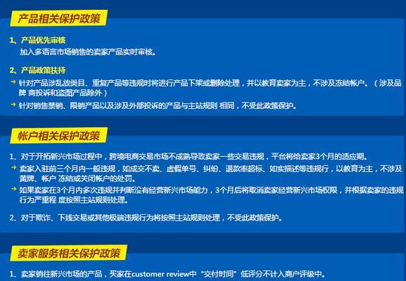 如何让英文网站推广？有效策略和常见问题解答？