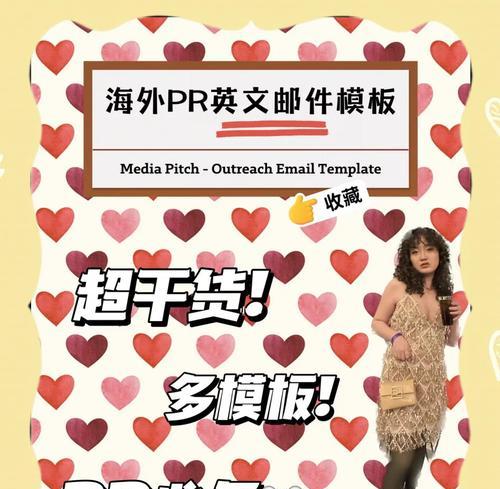 如何让英文网站推广？有效策略和常见问题解答？