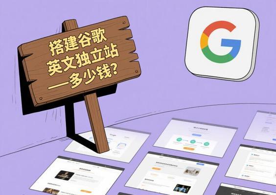 如何让英文网站推广？有效策略和常见问题解答？