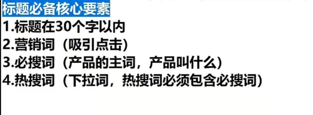 怎么做好咸鱼网站营销？有效策略和常见问题解答？