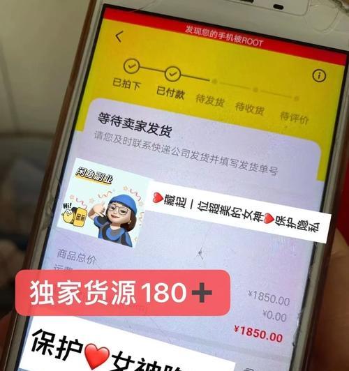 怎么做好咸鱼网站营销？有效策略和常见问题解答？