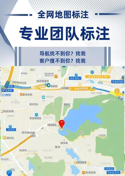 网站如何添加地图导航？添加地图导航的步骤是什么？