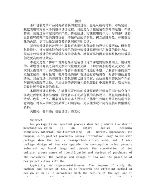 礼品网站分析怎么写的啊？分析要点和步骤是什么？