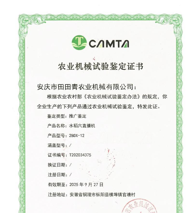如何撰写有效的专利网站推广书？常见问题有哪些？