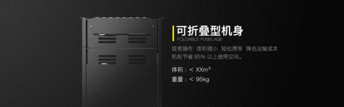 如何做电器网站推广员？有效推广策略有哪些？