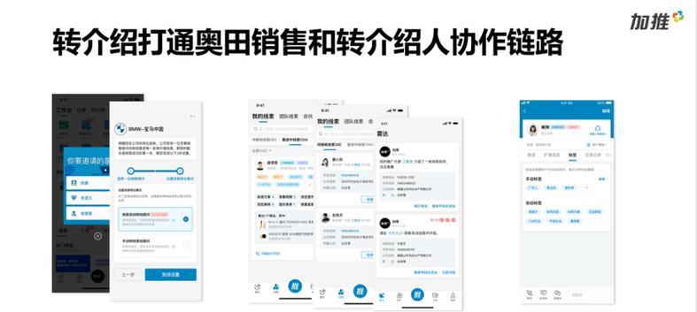 如何做电器网站推广员？有效推广策略有哪些？