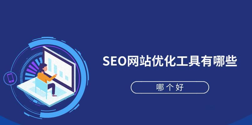 如何给自己的网站做推广？有效的网站推广策略有哪些？