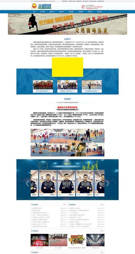 济南网站推广如何做大？有效策略和常见问题解答？